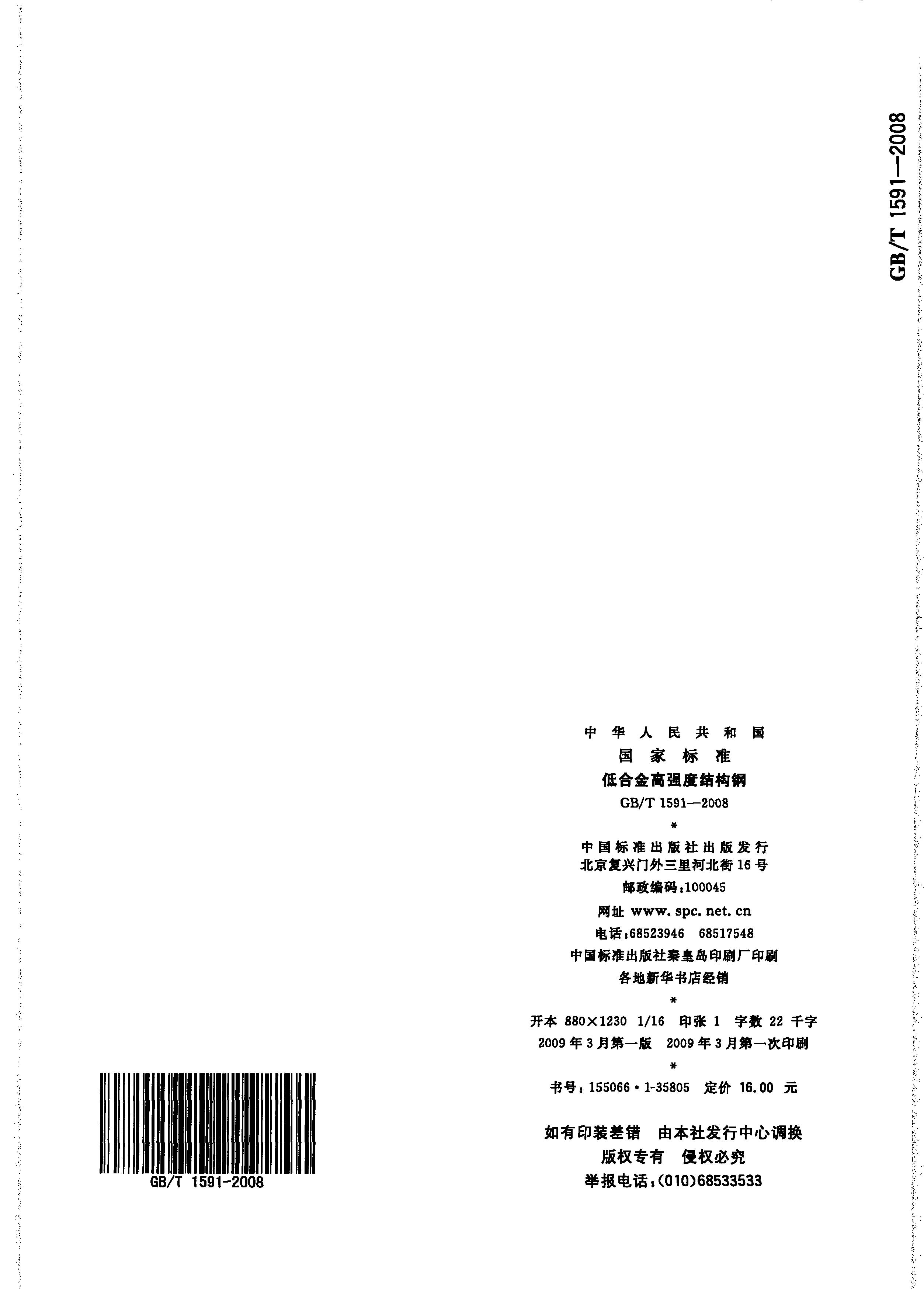 ��������(�й�)���޹�˾����