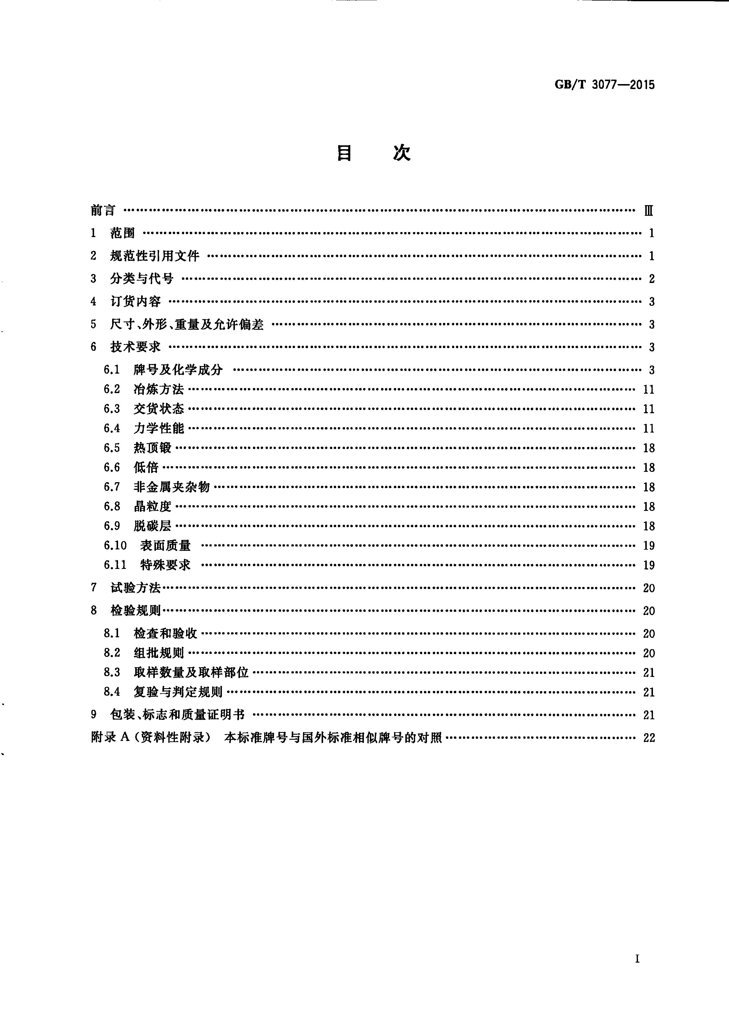 ��������(�й�)���޹�˾����