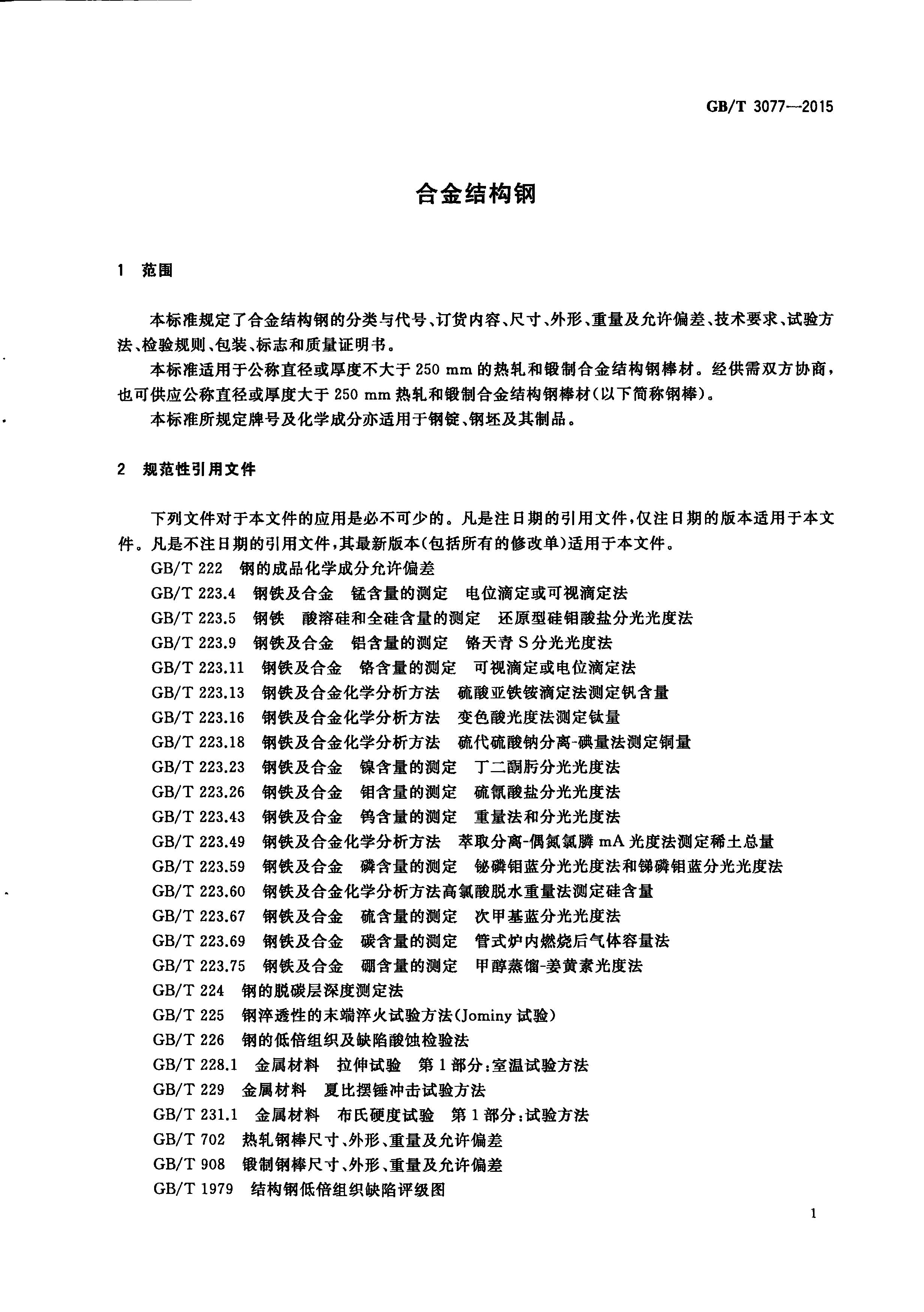 ��������(�й�)���޹�˾����