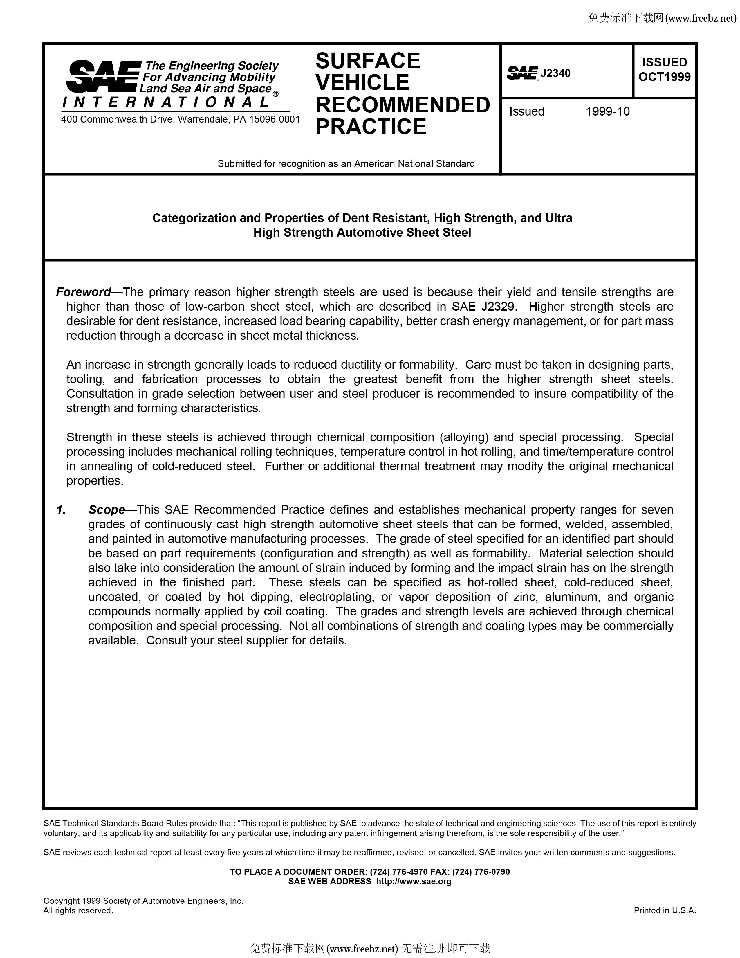 ��������(�й�)���޹�˾����