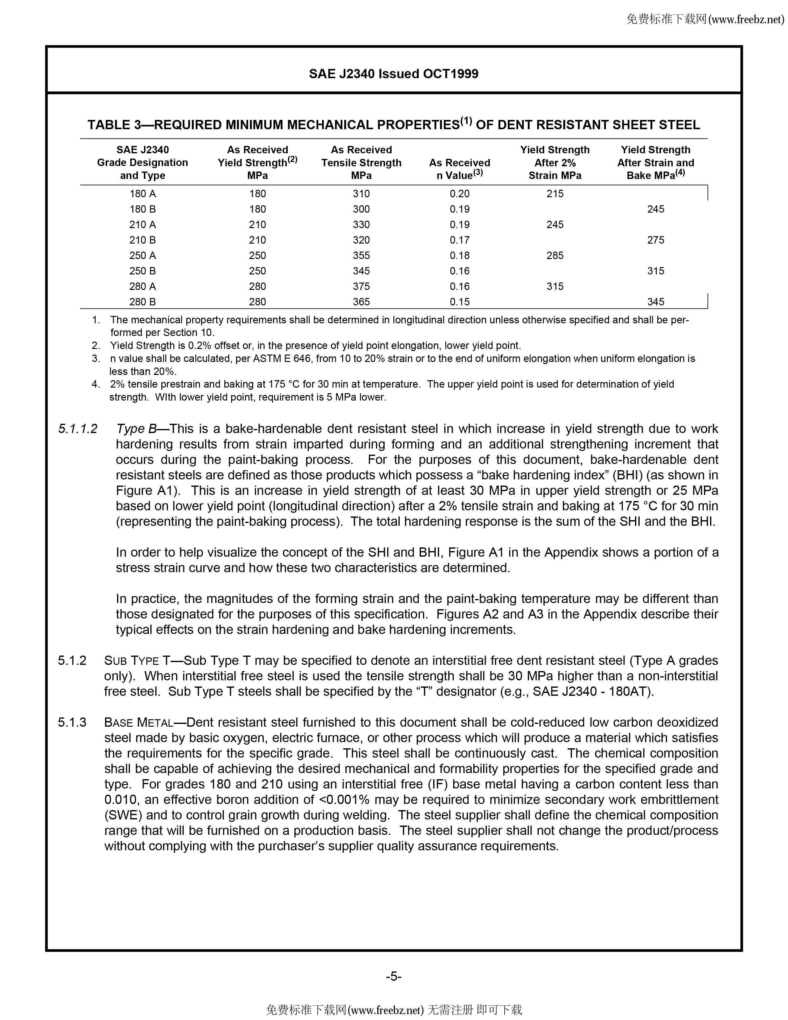 ��������(�й�)���޹�˾����