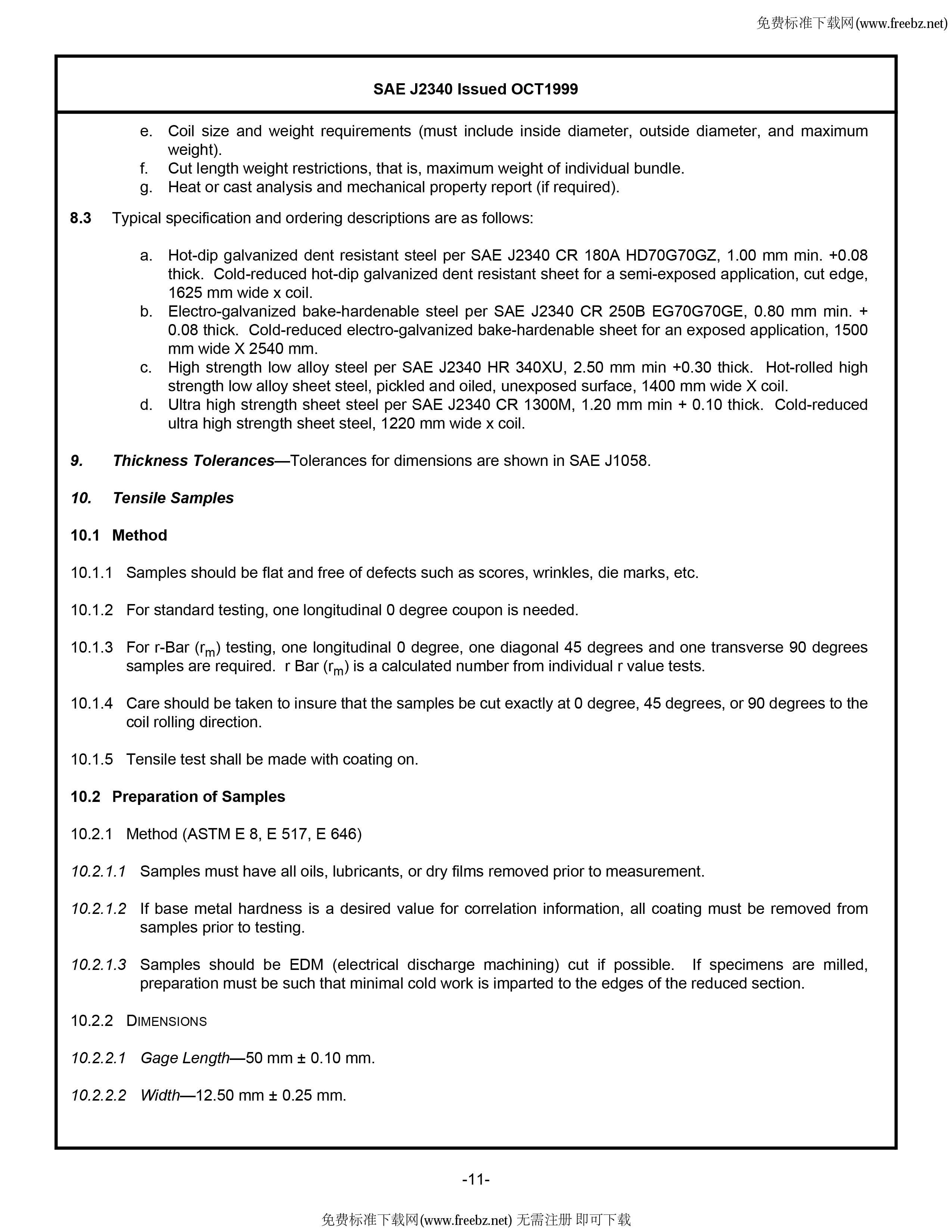 ��������(�й�)���޹�˾����