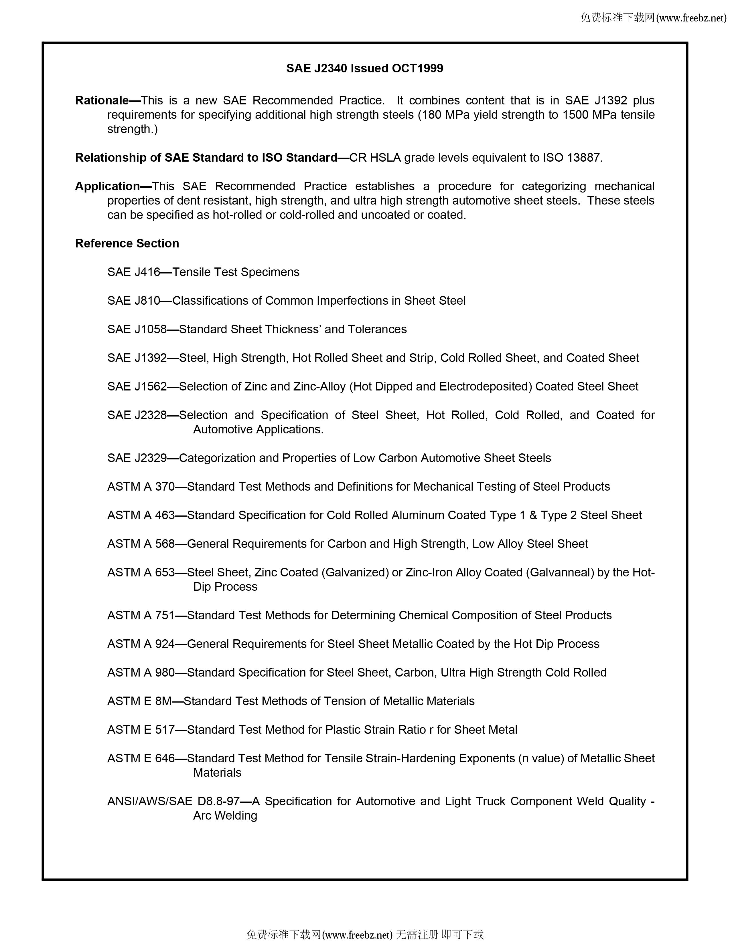 ��������(�й�)���޹�˾����