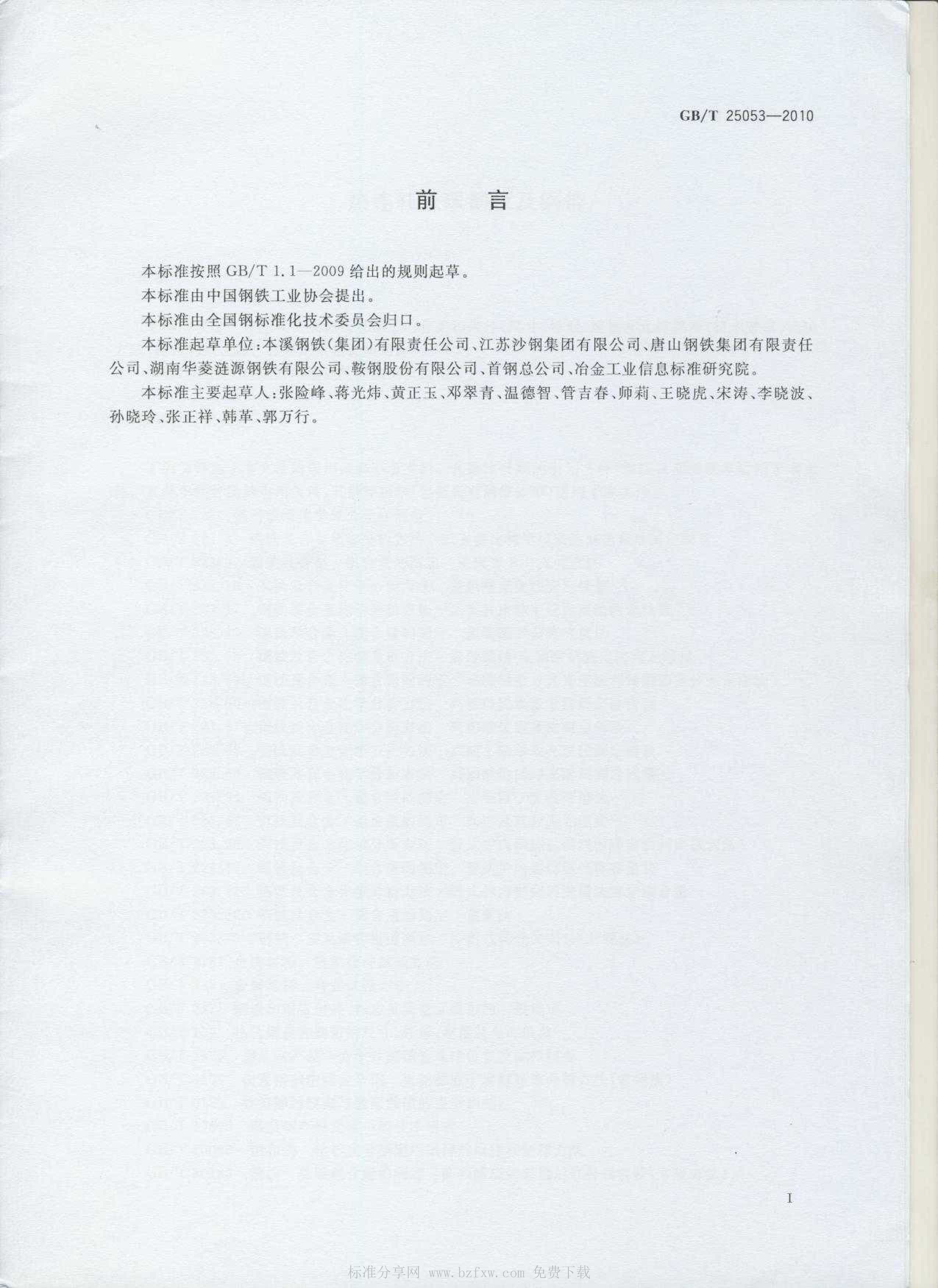 ��������(�й�)���޹�˾����