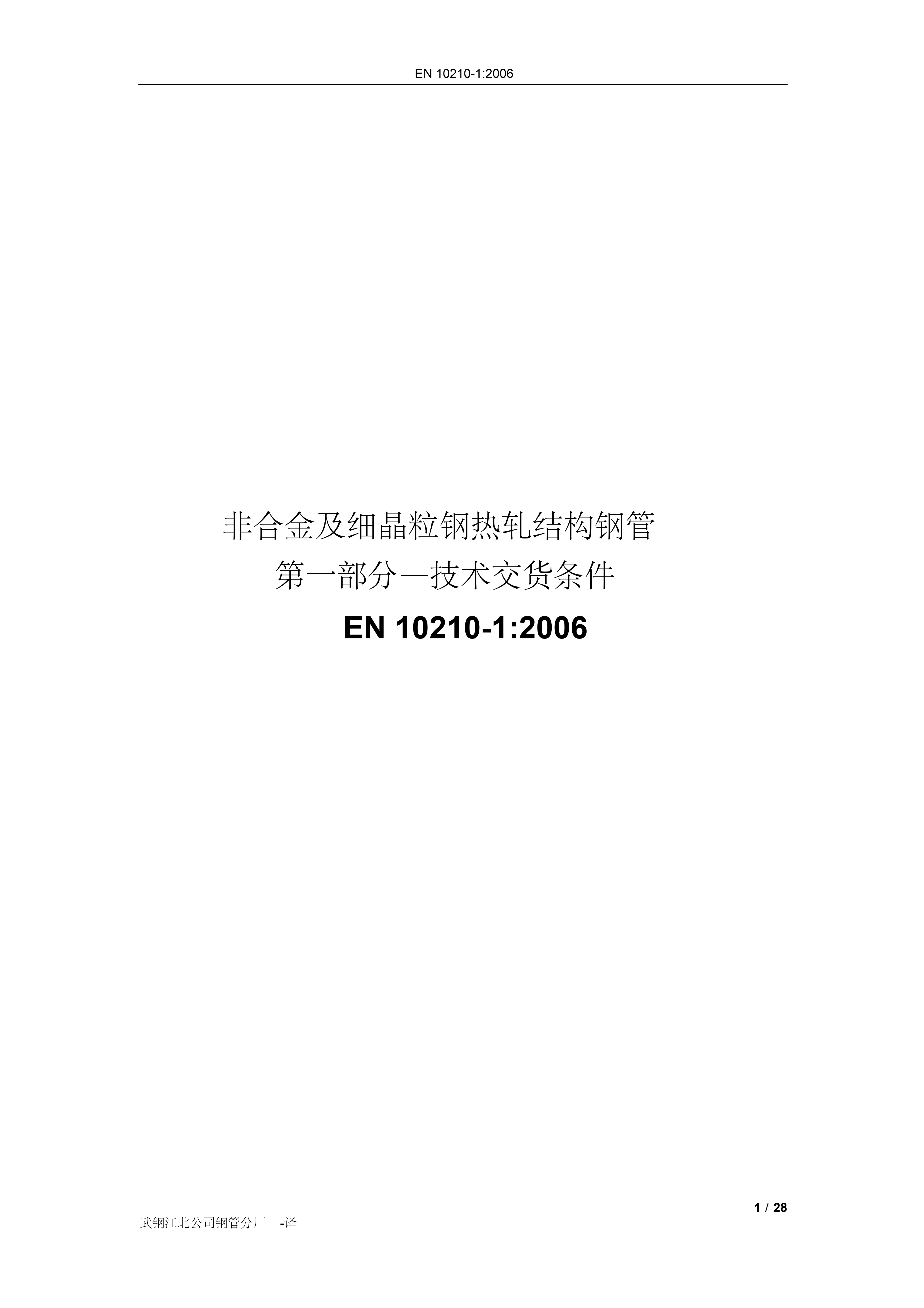 ��������(�й�)���޹�˾����