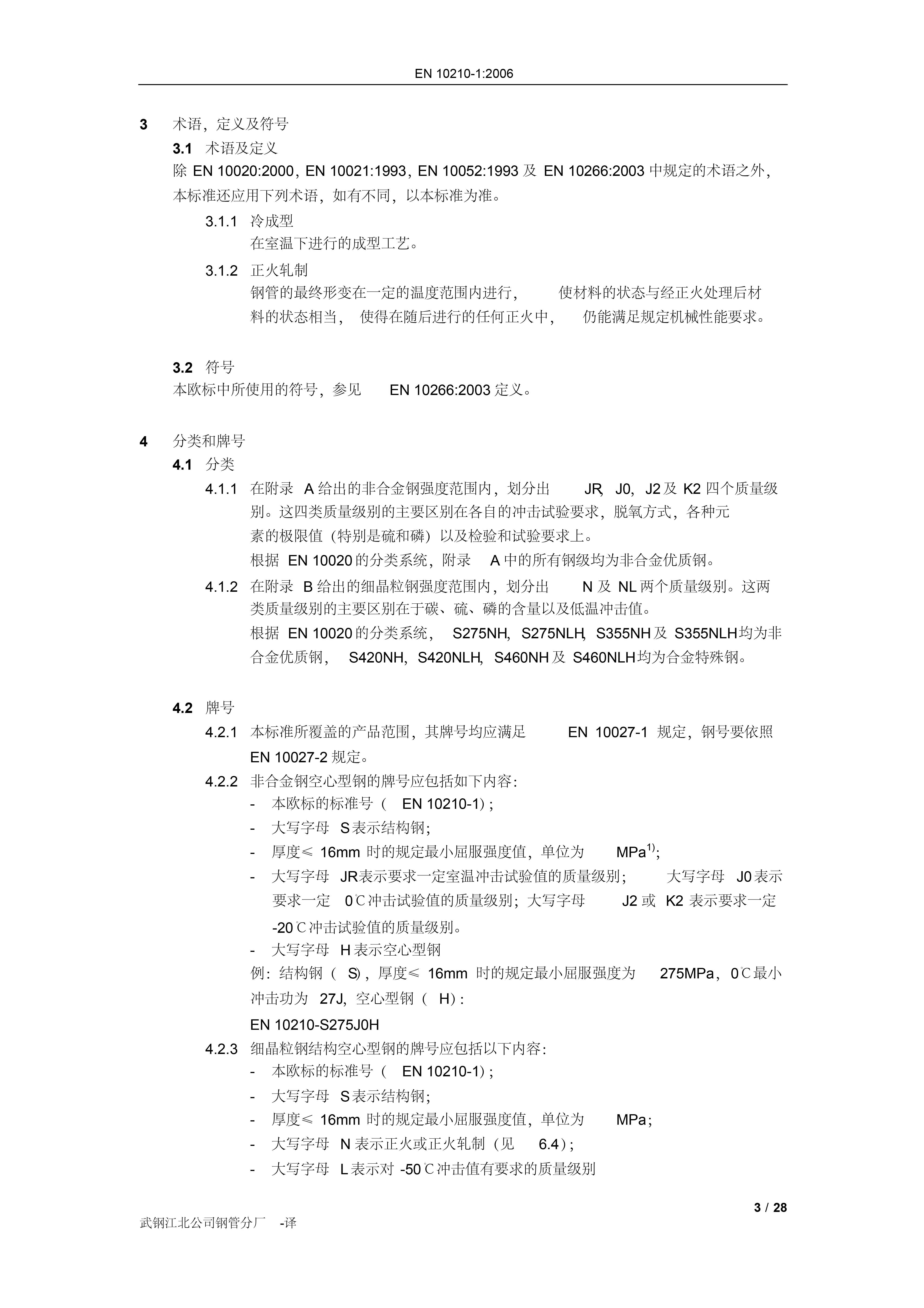 ��������(�й�)���޹�˾����