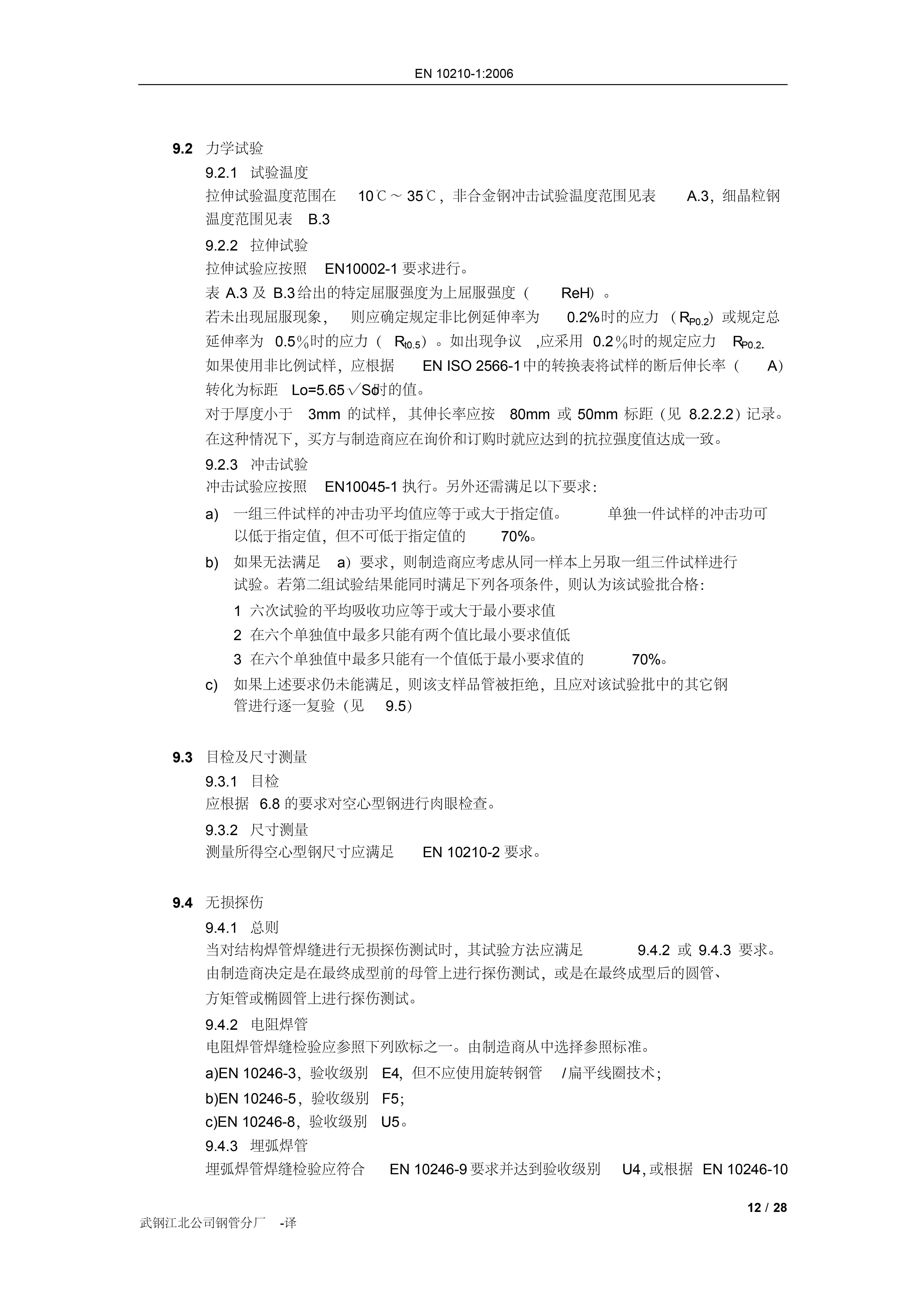 ��������(�й�)���޹�˾����