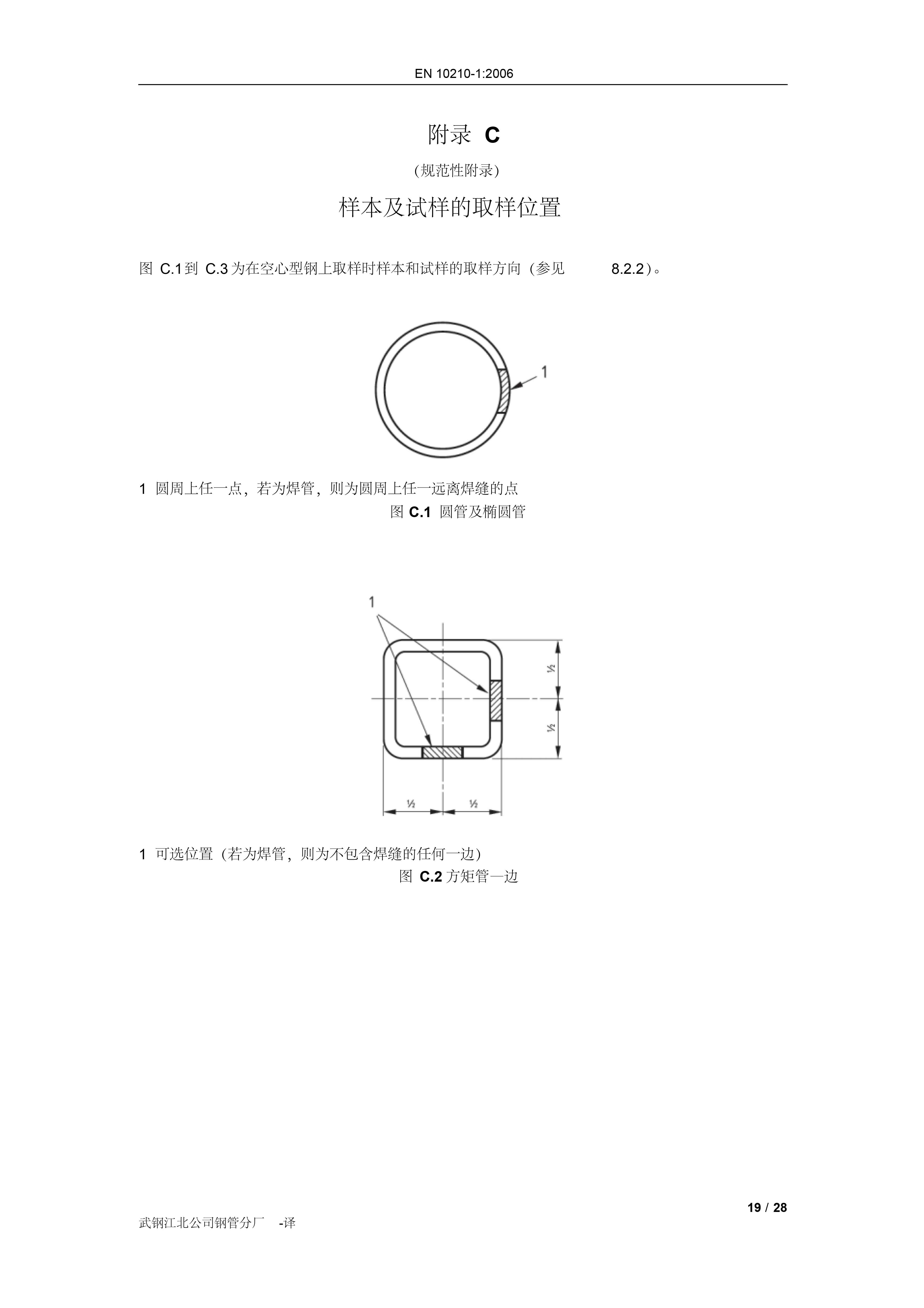 ��������(�й�)���޹�˾����