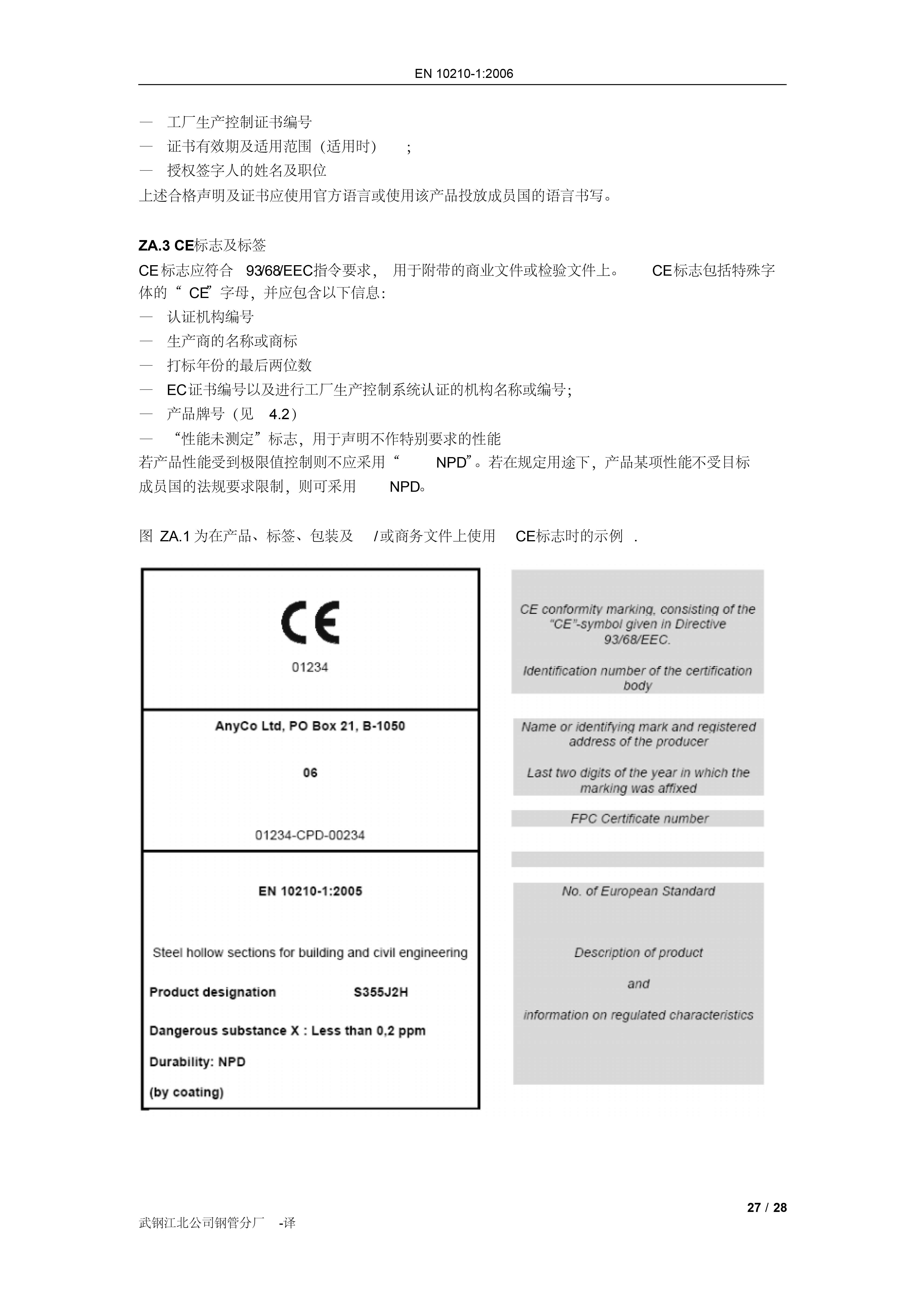 ��������(�й�)���޹�˾����