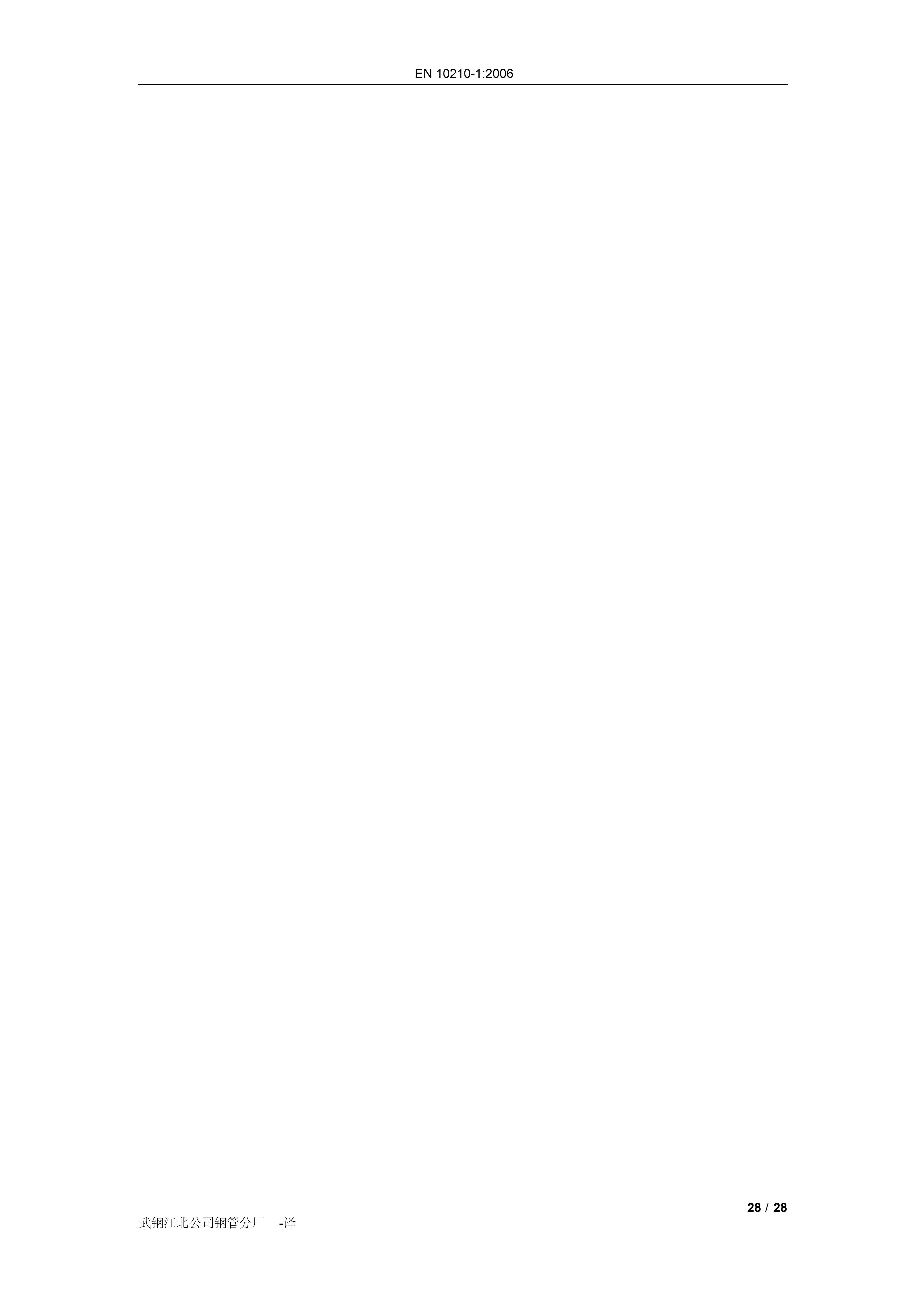 ��������(�й�)���޹�˾����