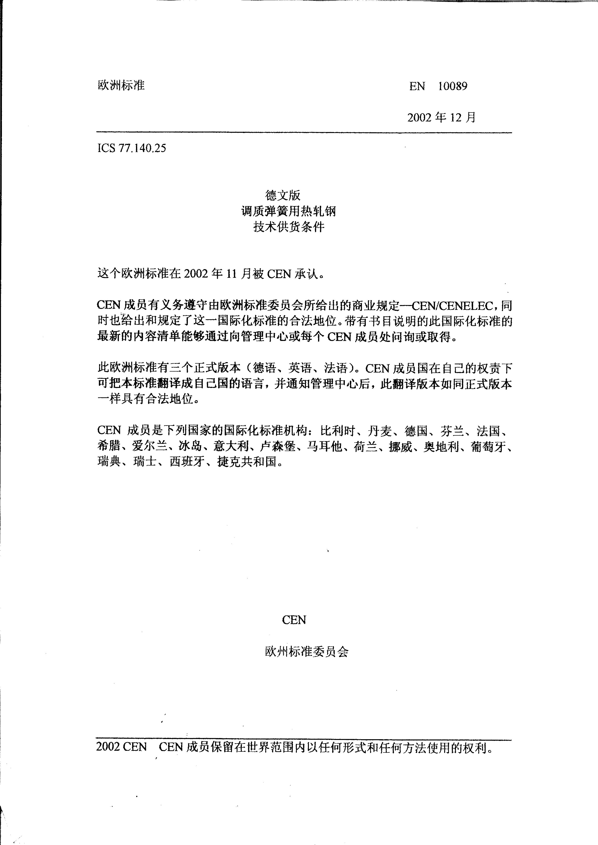 ��������(�й�)���޹�˾����