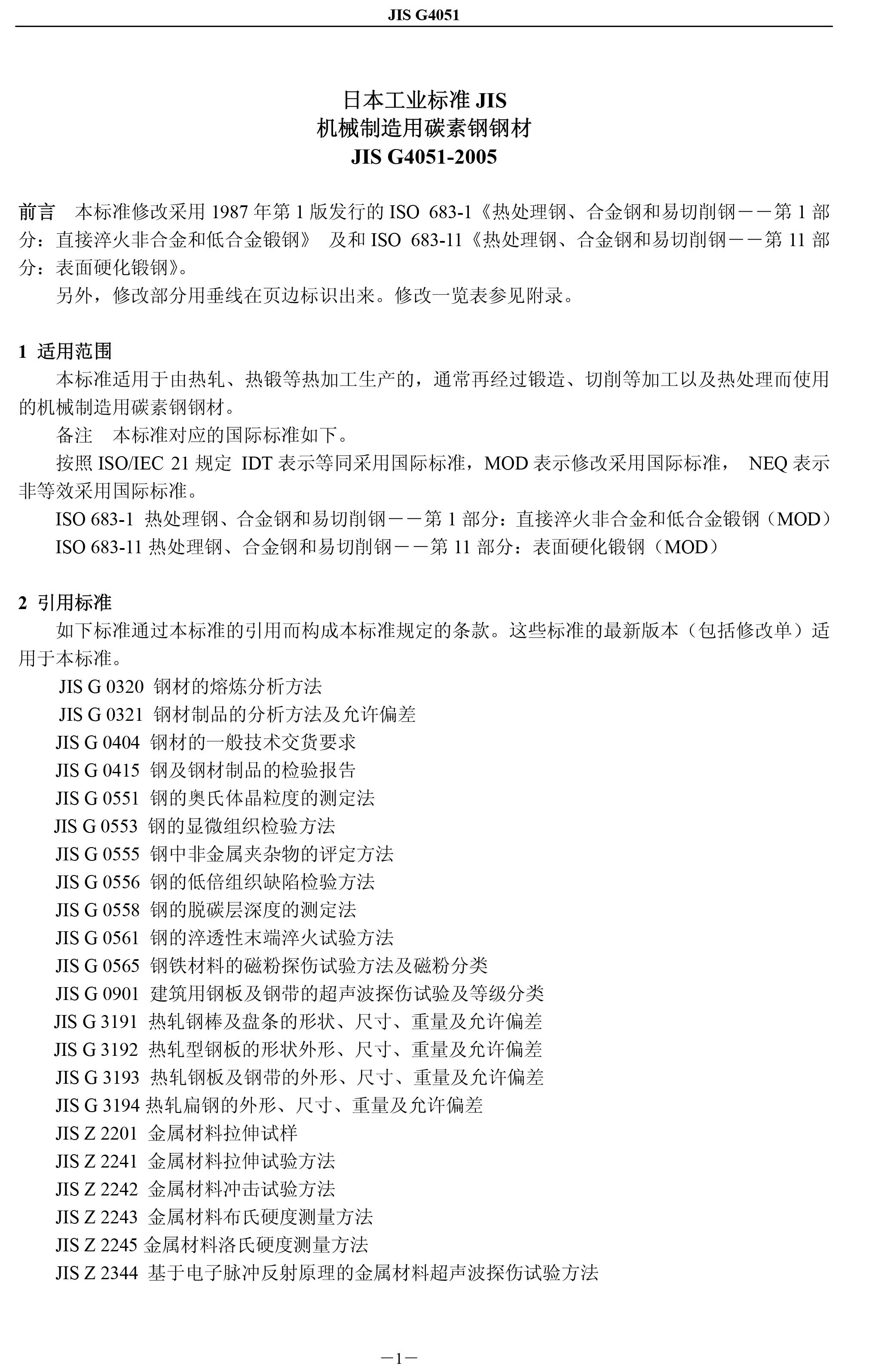 ��������(�й�)���޹�˾����