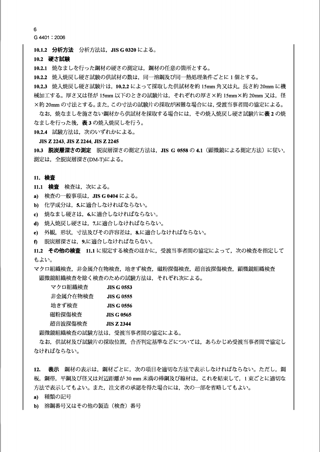 ��������(�й�)���޹�˾����