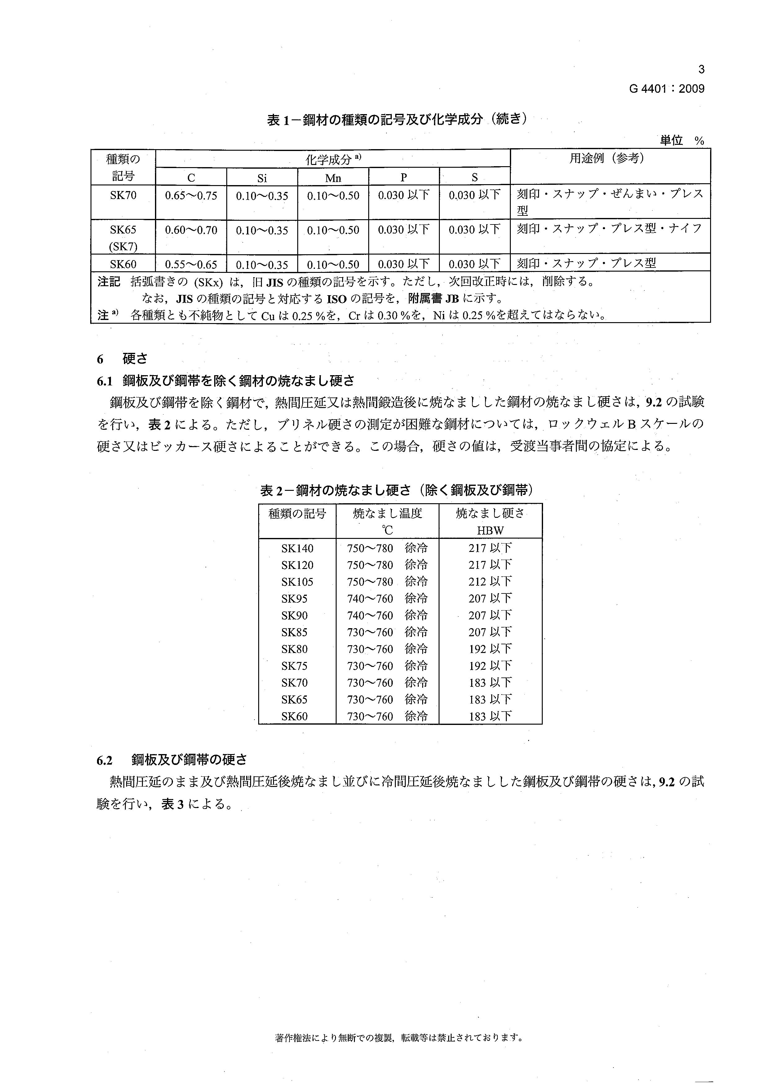 ��������(�й�)���޹�˾����