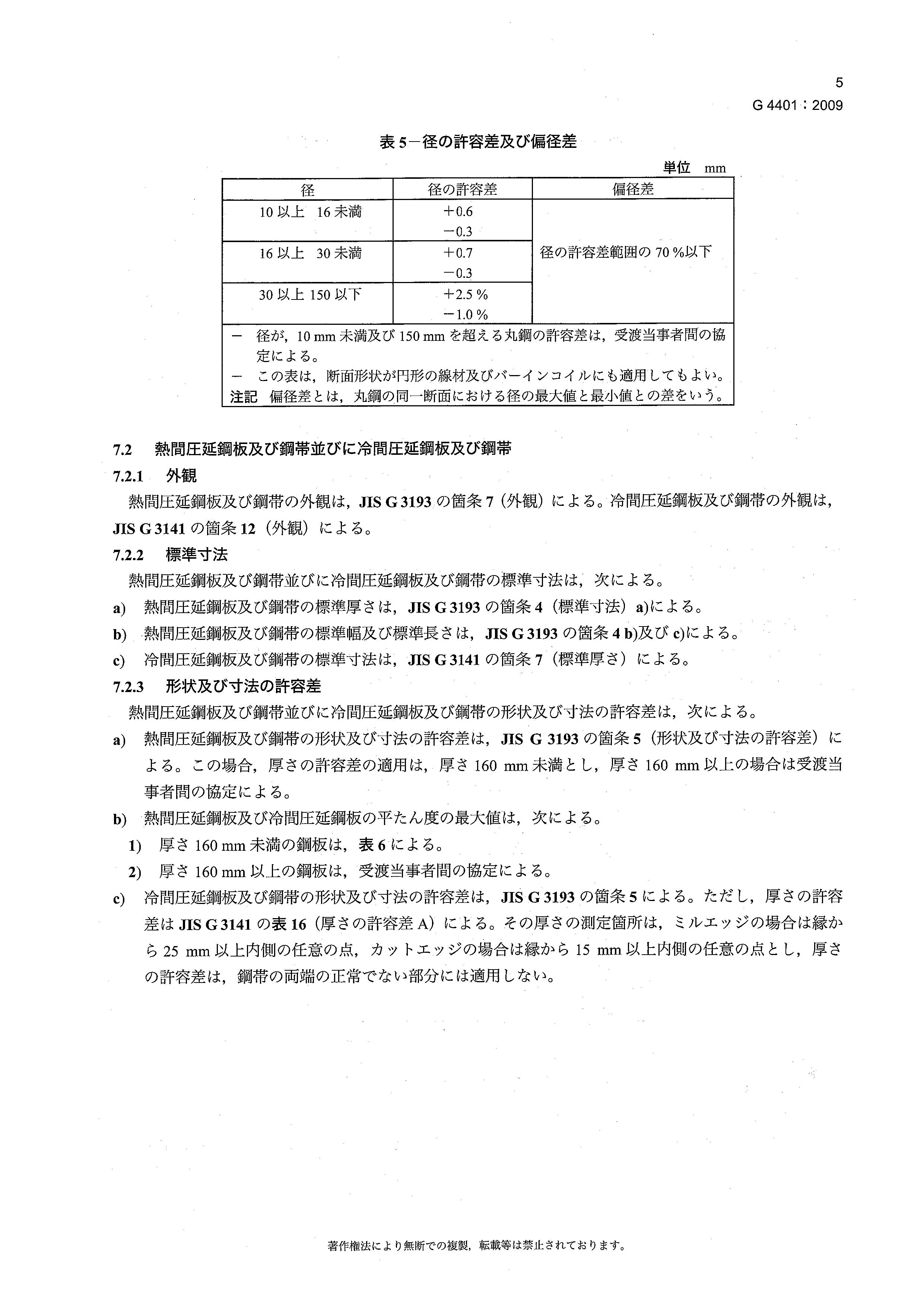 ��������(�й�)���޹�˾����