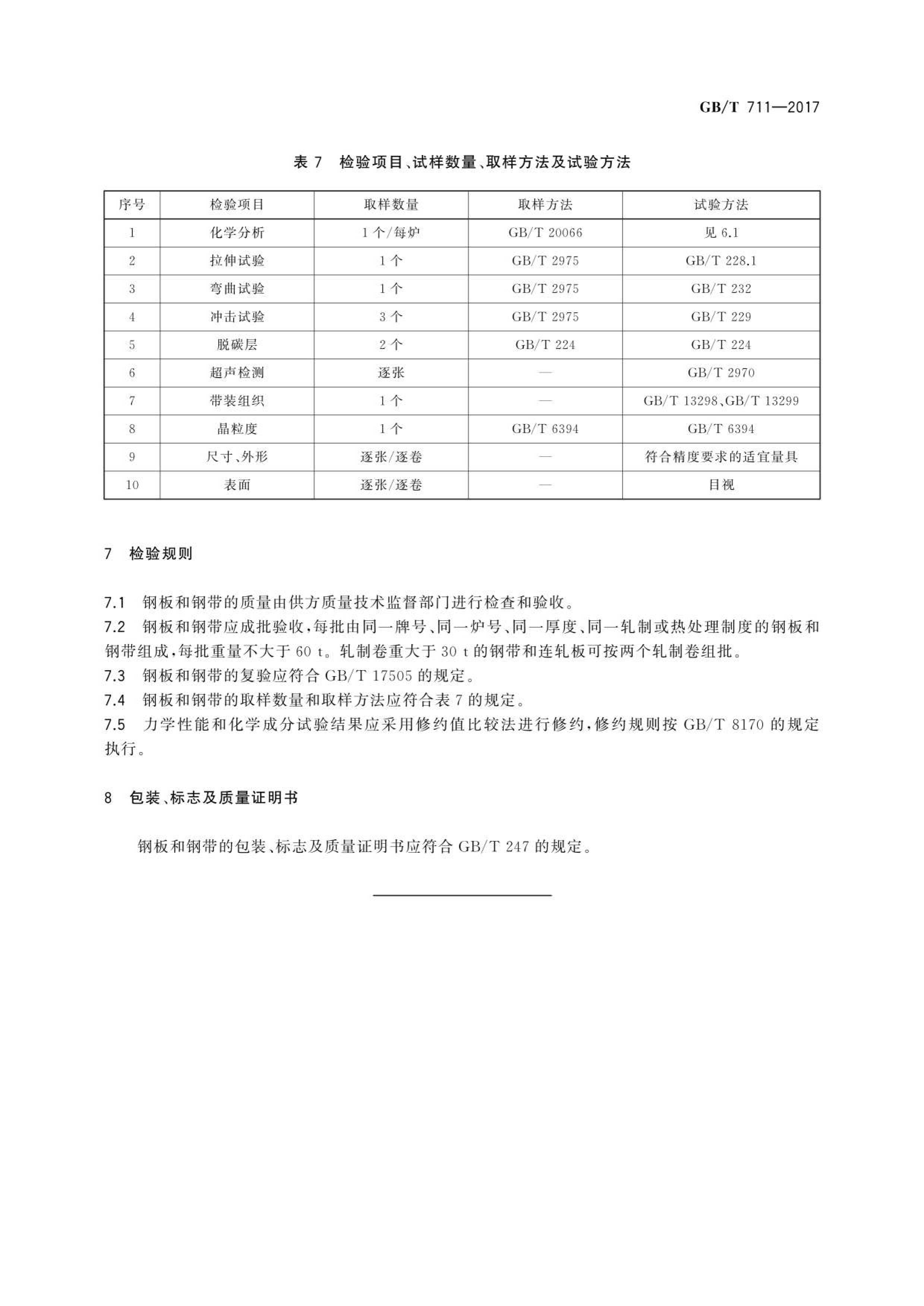 ��������(�й�)���޹�˾����