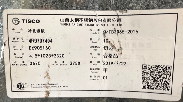 ̫��10�Ÿ������а��ǩ