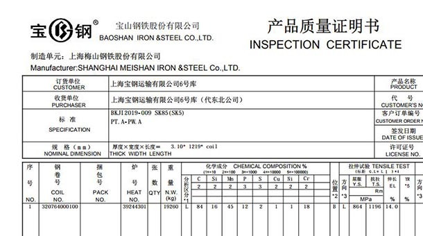 ��������(�й�)���޹�˾����