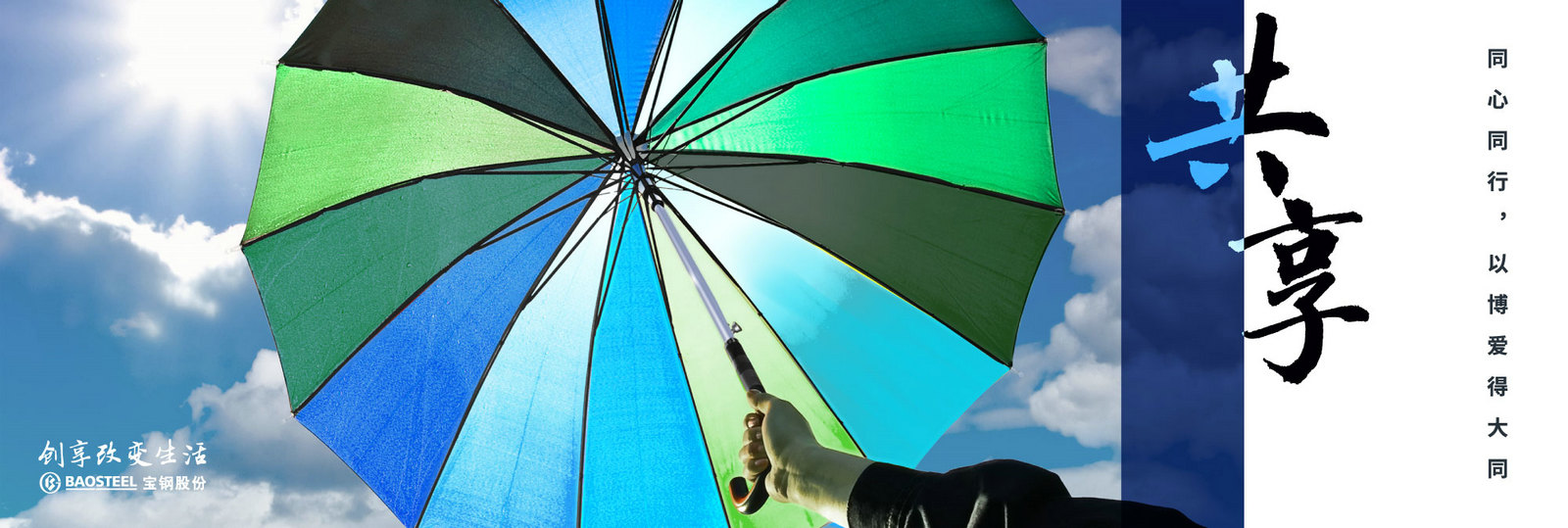 ��������(�й�)���޹�˾����