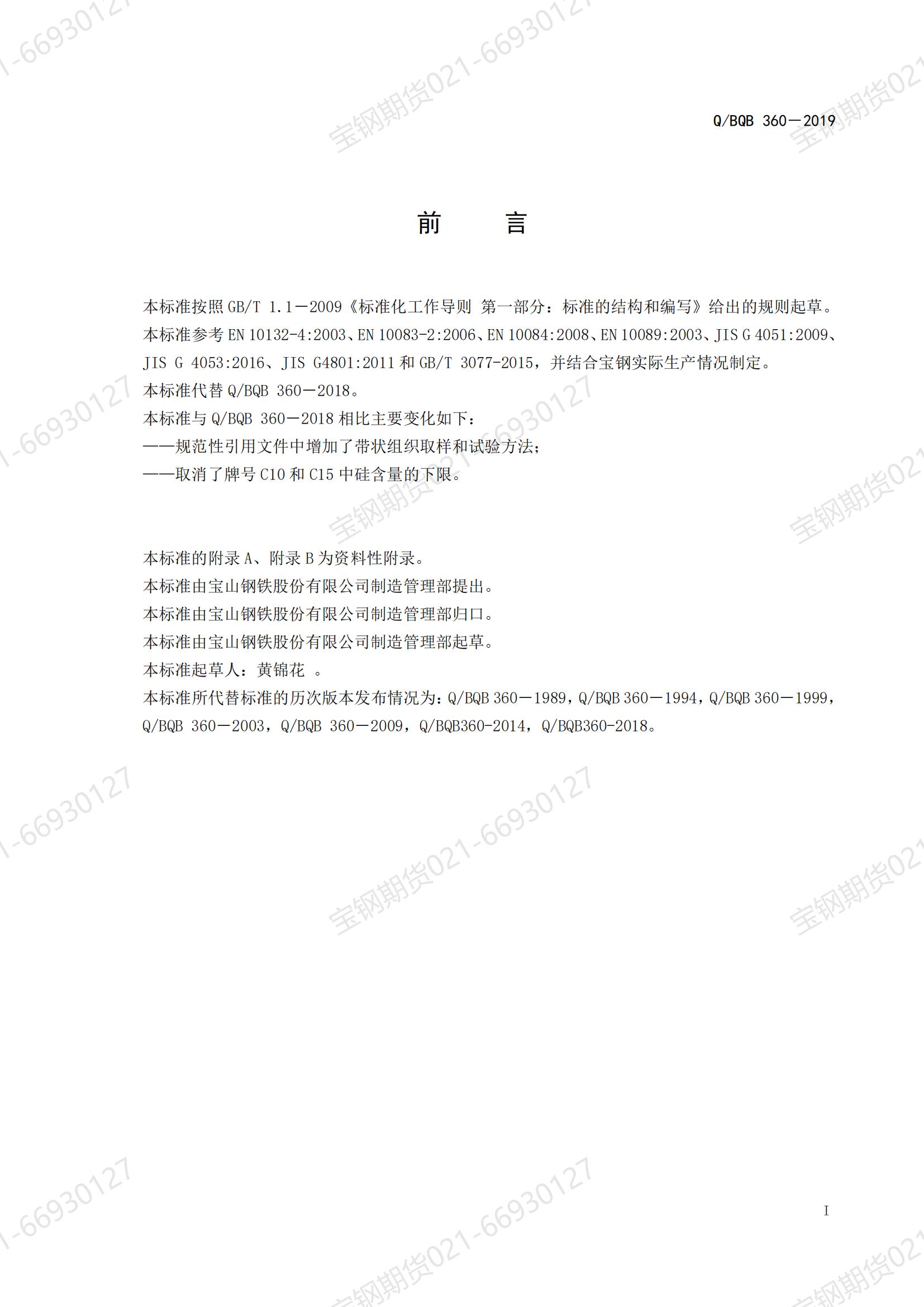 ��������(�й�)���޹�˾����