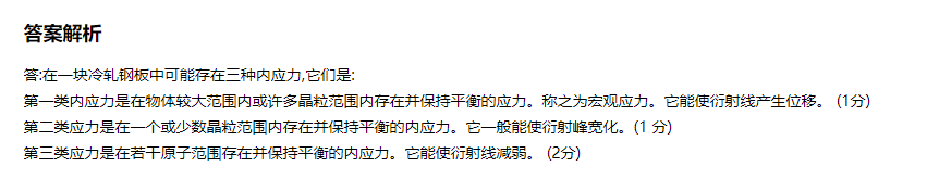 ��������(�й�)���޹�˾����