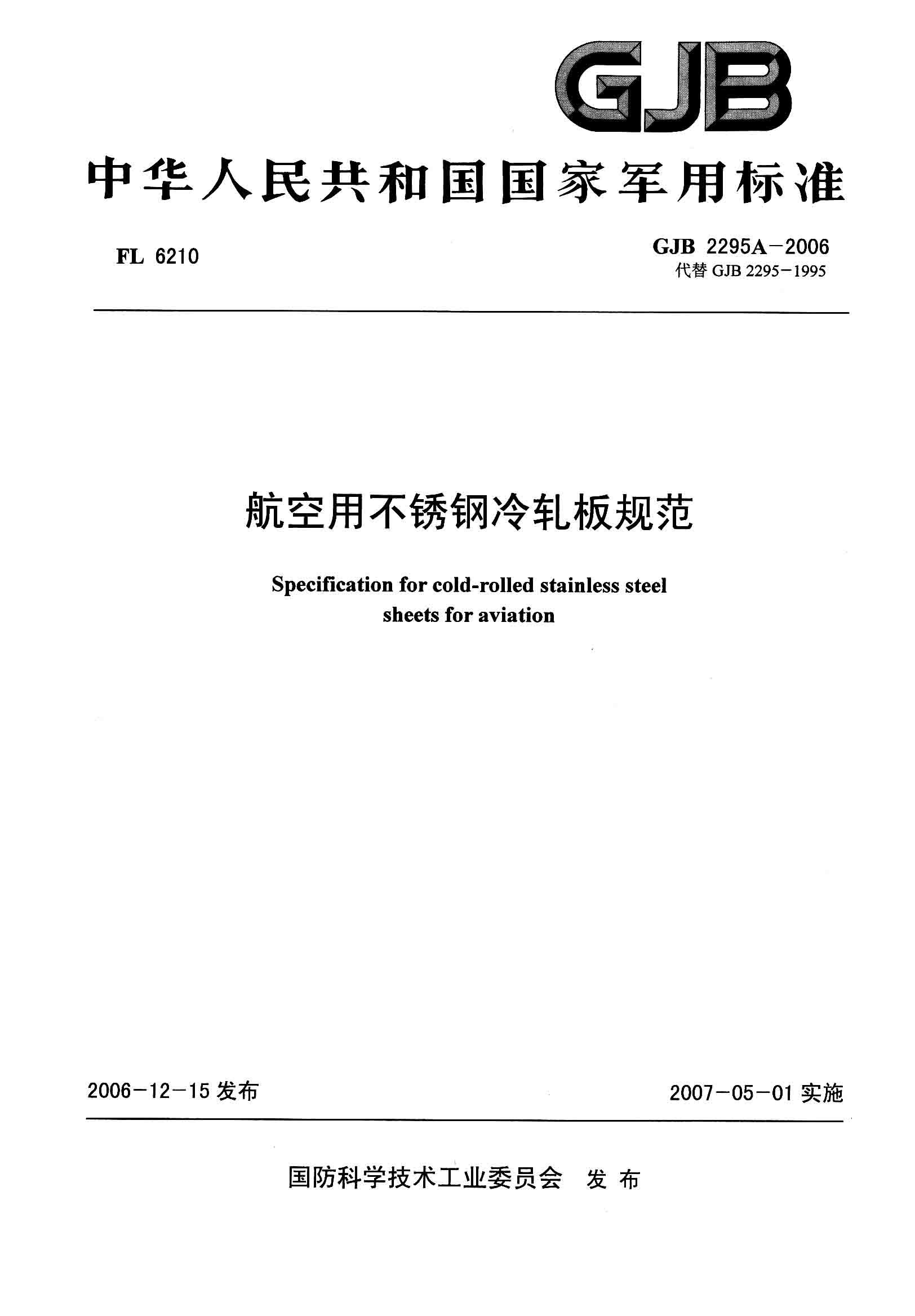 ��������(�й�)���޹�˾����