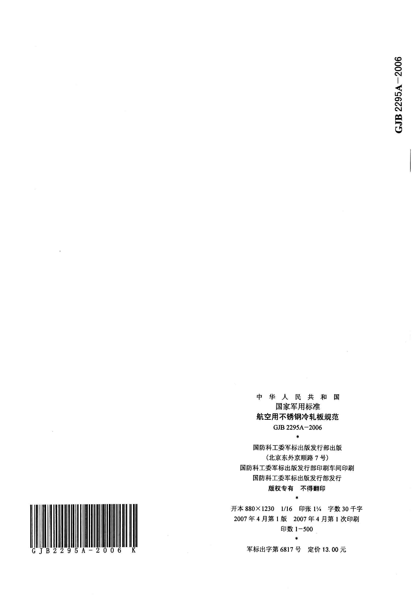 ��������(�й�)���޹�˾����