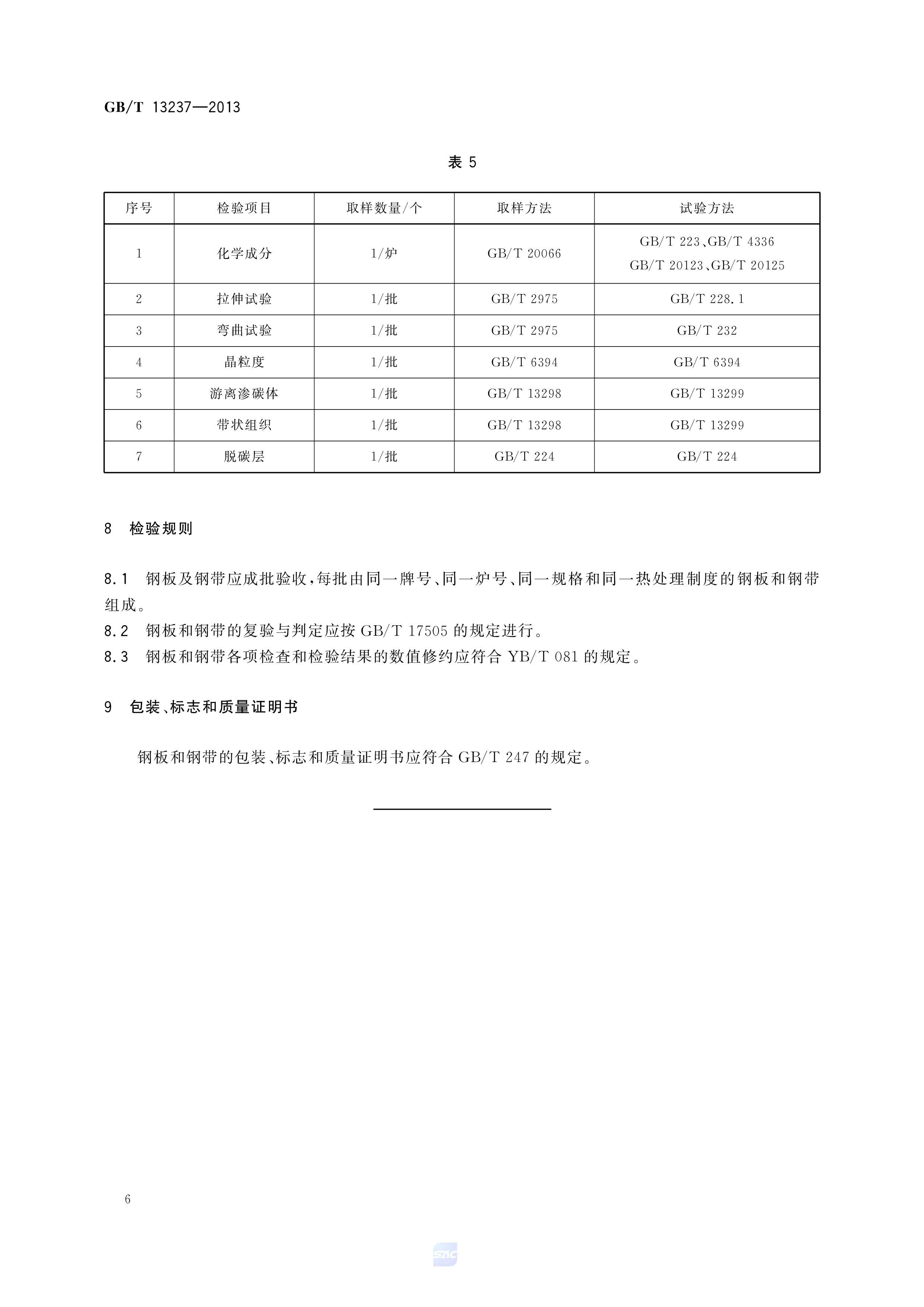 ��������(�й�)���޹�˾����