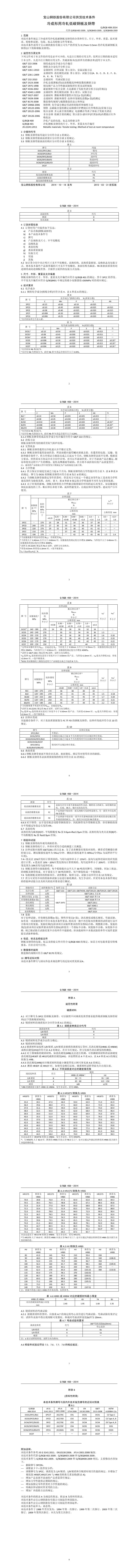 ��������(�й�)���޹�˾����